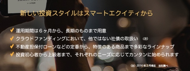 �X�}�[�g�G�N�C�e�B�Ŏ��Y�`���T�|�[�g�I�I���T�C�g